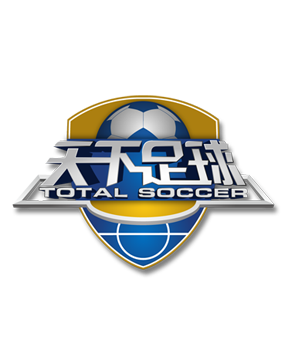 使得他在球 使得他在球